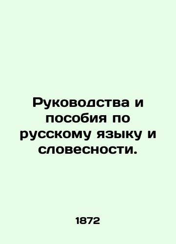 Rukovodstva i posobiya po russkomu yazyku i slovesnosti./Russian language and verbal guides and manuals. In Russian (ask us if in doubt) - landofmagazines.com