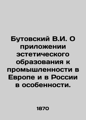 Butovskiy V.I. O prilozhenii esteticheskogo obrazovaniya k promyshlennosti v Evrope i v Rossii v osobennosti./Butovsky V.I. On the application of aesthetic education to industry in Europe and in Russia in particular. In Russian (ask us if in doubt). - landofmagazines.com