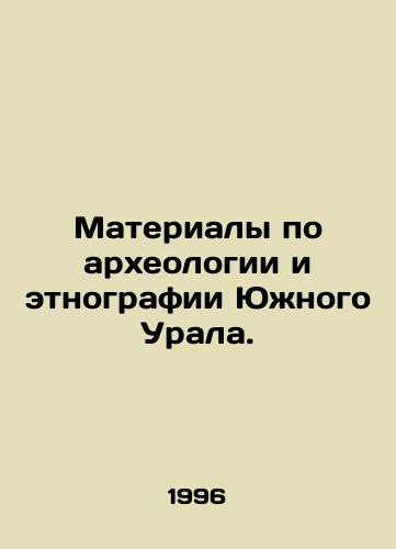 Materialy po arkheologii i etnografii Yuzhnogo Urala./Materials on Archaeology and Ethnography of the Southern Urals. In Russian (ask us if in doubt) - landofmagazines.com