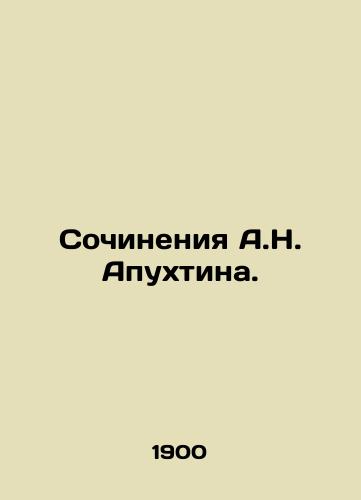 Sochineniya A.N. Apukhtina./Writing by A.N. Apukhtin. In Russian (ask us if in doubt) - landofmagazines.com