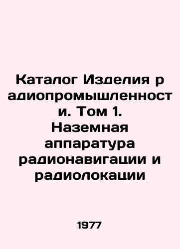 Katalog Izdeliya radiopromyshlennosti. Tom 1. Nazemnaya apparatura radionavigatsii i radiolokatsii/Radio Industry Products Catalogue. Volume 1. Ground-based Radio Navigation and Radar Equipment In Russian (ask us if in doubt) - landofmagazines.com