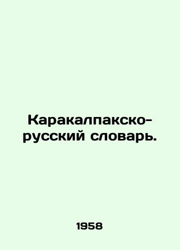 Karakalpaksko-russkiy slovar./Karakalpak-Russian Dictionary. In Russian (ask us if in doubt) - landofmagazines.com