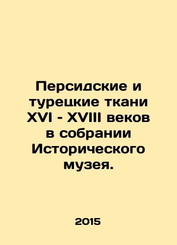 Persidskie i turetskie tkani XVI – XVIII vekov v sobranii Istoricheskogo muzeya./16th and 18th century Persian and Turkish fabrics in the collection of the Historical Museum. In Russian (ask us if in doubt) - landofmagazines.com