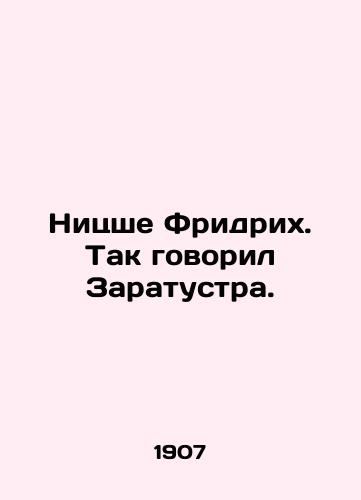 Nitsshe Fridrikh. Tak govoril Zaratustra./Nietzsche Friedrich. So Zaratustra said. In Russian (ask us if in doubt) - landofmagazines.com