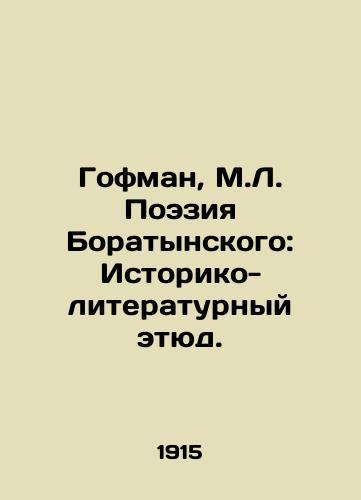 Gofman, M.L. Poeziya Boratynskogo: Istoriko-literaturnyy etyud./Hoffman, M.L. Poetry of Boratynsky: Historical and Literary Study. In Russian (ask us if in doubt) - landofmagazines.com