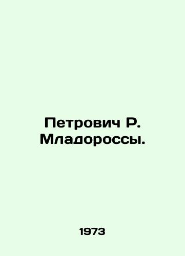 Petrovich R. Mladorossy./Petrović R. Mladorossa. In Russian (ask us if in doubt) - landofmagazines.com