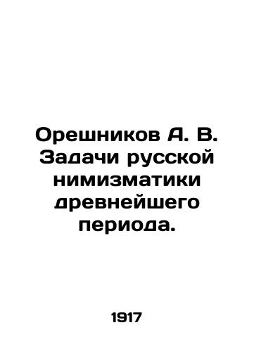Oreshnikov A.V. Zadachi russkoy nimizmatiki drevneyshego perioda./Oresnikov A.V. The tasks of Russian animismatics of the most ancient period. In Russian (ask us if in doubt). - landofmagazines.com