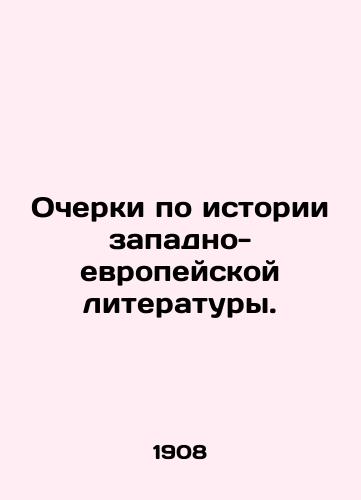 Ocherki po istorii zapadno-evropeyskoy literatury./Essays on the history of Western European literature. In Russian (ask us if in doubt) - landofmagazines.com