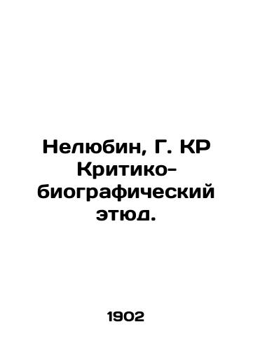 Nelyubin, G. KR Kritiko-biograficheskiy etyud./Unloved, G. KR Critical-Biographical Study. In Russian (ask us if in doubt). - landofmagazines.com