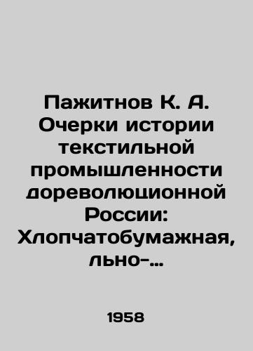 Pazhitnov K.A. Ocherki istorii tekstilnoy promyshlennosti dorevolyutsionnoy Rossii: Khlopchatobumazhnaya, lno-penkovaya i shelkovaya promyshlennost/Pazhitnov K.A. Essays on the History of the Textile Industry in Pre-Revolutionary Russia: Cotton, Hemp, and Silk Industries In Russian (ask us if in doubt). - landofmagazines.com