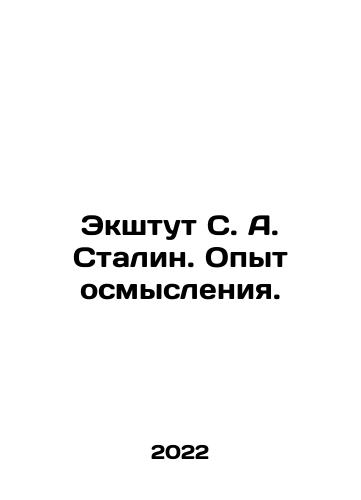 Ekshtut S. A. Stalin. Opyt osmysleniya./Stalins Action. Experience of Reflection. In Russian (ask us if in doubt) - landofmagazines.com