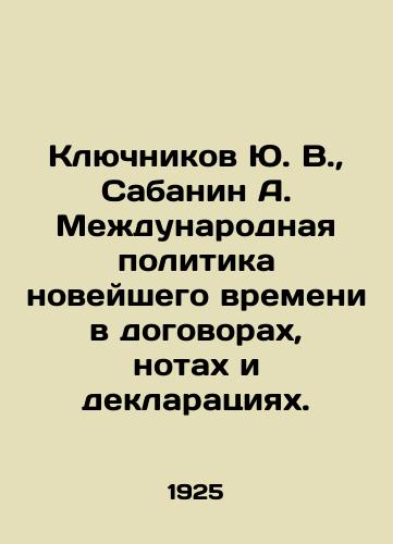 Klyuchnikov Yu. V., Sabanin A. Mezhdunarodnaya politika noveyshego vremeni v dogovorakh, notakh i deklaratsiyakh./Klyuchnikov Yu. V., Sabanin A. International politics of modern times in treaties, notes and declarations. In Russian (ask us if in doubt) - landofmagazines.com