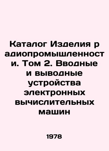 Katalog Izdeliya radiopromyshlennosti. Tom 2. Vvodnye i vyvodnye ustroystva elektronnykh vychislitelnykh mashin/Radio Industry Products Catalogue. Volume 2. Electronic Computing Inputs and Outputs In Russian (ask us if in doubt) - landofmagazines.com