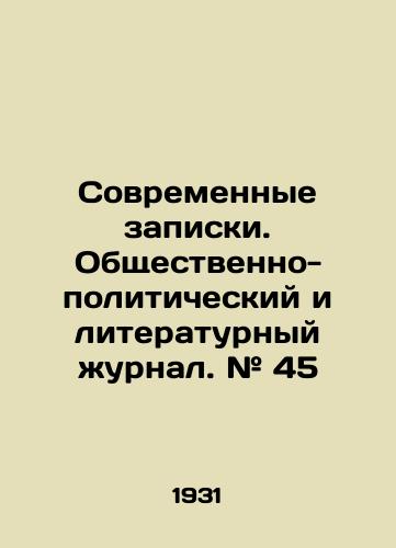 Sovremennye zapiski. Obshchestvenno-politicheskiy i literaturnyy zhurnal. # 45/Modern notes. Socio-political and literary journal. # 45 In Russian (ask us if in doubt) - landofmagazines.com