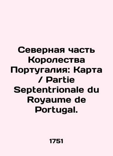 Severnaya chast Korolestva Portugaliya: Karta Partie Septentrionale du Royaume de Portugal./Northern part of the Kingdom of Portugal: Map Partie Sepentrionale du Royaume de Portugal. In Russian (ask us if in doubt) - landofmagazines.com