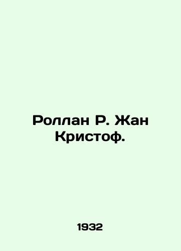 Rollan R. Zhan Kristof./Rolland R. Jean Christophe. In Russian (ask us if in doubt) - landofmagazines.com