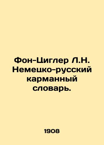 Fon-Tsigler L.N. Nemetsko-russkiy karmannyy slovar./Von Ziegler L.N. German-Russian pocket dictionary. In Russian (ask us if in doubt) - landofmagazines.com