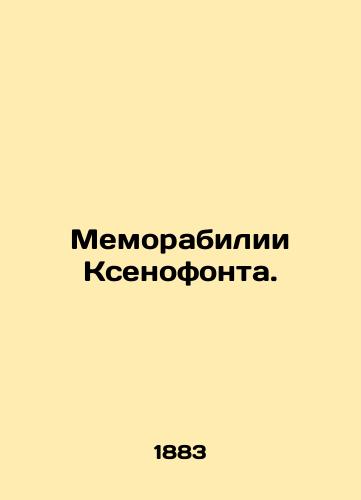 Memorabilii Ksenofonta./Xenophon Memorials. In Russian (ask us if in doubt) - landofmagazines.com