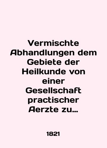 Vermischte Abhandlungen dem Gebiete der Heilkunde von einer Gesellschaft practischer Aerzte zu St.Petersburg(Smeshannye sochineniya iz oblasti meditsiny) na nem.yaz./Vermischte Abhandlungen dem Gebiete der Heilkunde von einer Gesellschaft practicscher Aerzte zu St.Petersburg in German. In Russian (ask us if in doubt) - landofmagazines.com