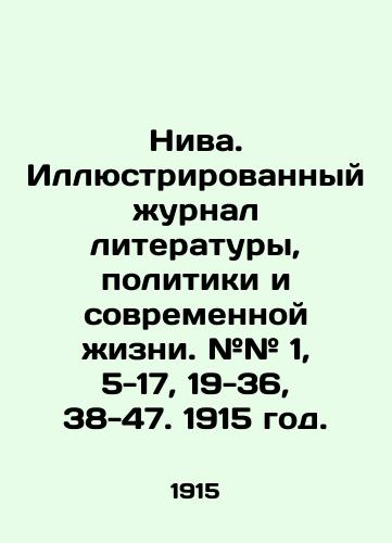 Niva. Illyustrirovannyy zhurnal literatury, politiki i sovremennoy zhizni. ## 1, 5-17, 19-36, 38-47. 1915 god./Niva. Illustrated Journal of Literature, Politics and Modern Life. # 1, 5-17, 19-36, 38-47. 1915. In Russian (ask us if in doubt) - landofmagazines.com