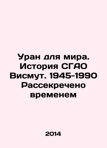 Uran dlya mira. Istoriya SGAO Vismut. 1945-1990 Rassekrecheno vremenem/Uranus for the World. The History of SGAO Wismuth. 1945-1990 Declassified by Time In Russian (ask us if in doubt) - landofmagazines.com
