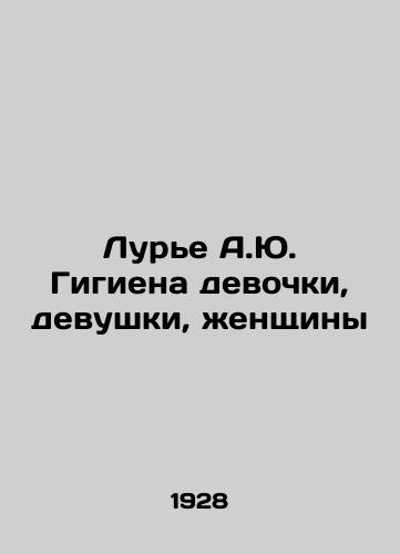 Lure A.Yu. Gigiena devochki, devushki, zhenshchiny/Lurie A.Yu. Hygiene of girls, girls, women In Russian (ask us if in doubt). - landofmagazines.com