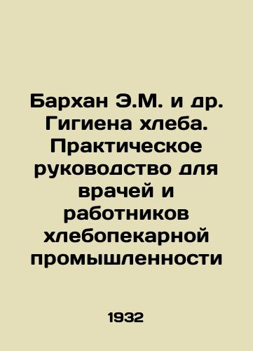 Barkhan E.M. i dr. Gigiena khleba. Prakticheskoe rukovodstvo dlya vrachey i rabotnikov khlebopekarnoy promyshlennosti/Barkhan E.M. et al. Bread Hygiene: A Practical Guide for Doctors and Baking Workers In Russian (ask us if in doubt). - landofmagazines.com