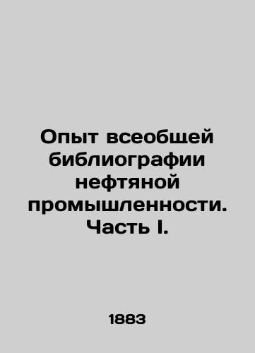 Opyt vseobshchey bibliografii neftyanoy promyshlennosti. Chast I./Experience of the general bibliography of the oil industry. Part I. In Russian (ask us if in doubt). - landofmagazines.com