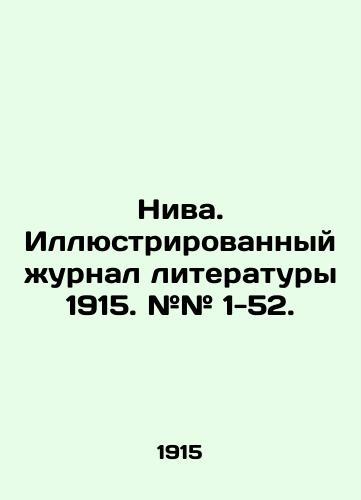 Niva. Illyustrirovannyy zhurnal literatury 1915. ## 1-52./Niva. Illustrated Journal of Literature 1915. # # 1-52. In Russian (ask us if in doubt) - landofmagazines.com