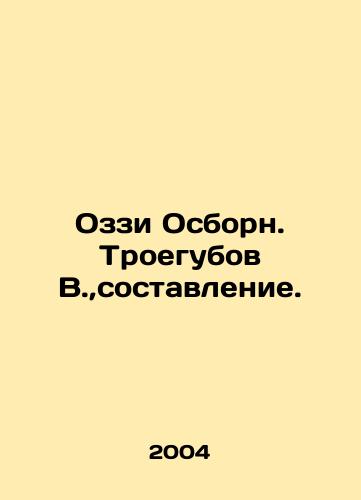 Ozzi Osborn. Troegubov V.,sostavlenie./Ozzy Osbourne. The Three Guvnors, compilation. In Russian (ask us if in doubt) - landofmagazines.com