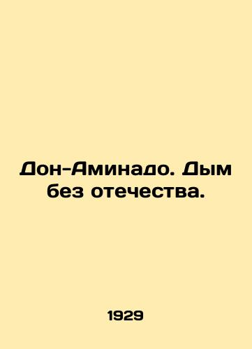 Don-Aminado. Dym bez otechestva./Don Aminado. Smoke without a homeland. In Russian (ask us if in doubt). - landofmagazines.com