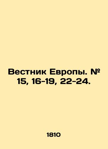 Vestnik Evropy. # 15, 16-19, 22-24./Bulletin of Europe. # 15, 16-19, 22-24. In Russian (ask us if in doubt) - landofmagazines.com