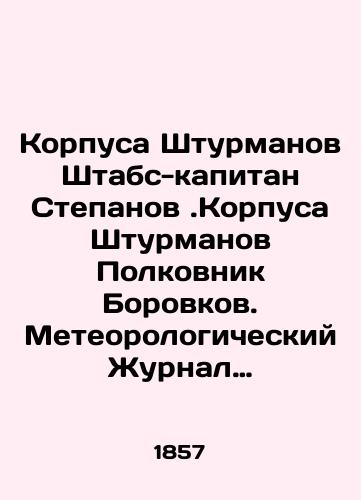 Korpusa Shturmanov Shtabs-kapitan Stepanov.Korpusa Shturmanov Polkovnik Borovkov. Meteorologicheskiy Zhurnal.Vedennyy v gorode Gelsingfors ( pri Gelsingforskom portu ) za 1857 god Yanvar-Dekabr./Corps of Staffs Captain Stepanov. Corps of Staffs Colonel Borovkov. Meteorological Journal. Dated in the city of Helsingfors (at the port of Helsingfors) for 1857 January-December. In Russian (ask us if in doubt). - landofmagazines.com