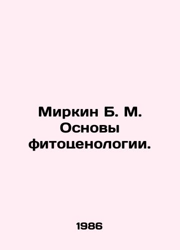 Mirkin B. M. Osnovy fitotsenologii./Mirkin B. M. Basics of phytocenology. In Russian (ask us if in doubt). - landofmagazines.com