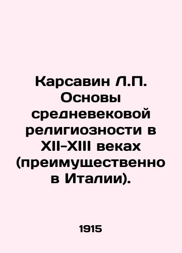 Karsavin L.P. Osnovy srednevekovoy religioznosti v XII-XIII vekakh (preimushchestvenno v Italii)./Karsavin L.P. Foundations of medieval religiosity in the twelfth and thirteenth centuries (mainly in Italy). In Russian (ask us if in doubt) - landofmagazines.com