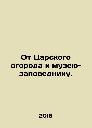 Ot Tsarskogo ogoroda k muzeyu-zapovedniku./From the Tsars Garden to the Museum-Reserve. In Russian (ask us if in doubt) - landofmagazines.com
