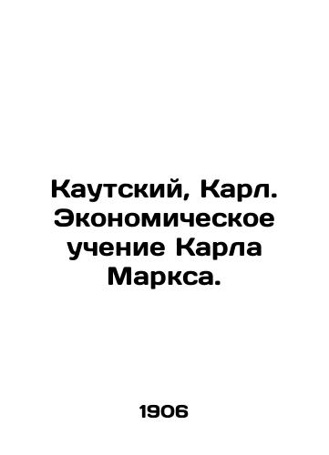 Kautskiy, Karl. Ekonomicheskoe uchenie Karla Marksa./Kautsky, Karl. Karl Marxs Economic Teaching. In Russian (ask us if in doubt) - landofmagazines.com