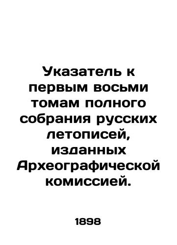 Ukazatel k pervym vosmi tomam polnogo sobraniya russkikh letopisey, izdannykh Arkheograficheskoy komissiey./Index to the first eight volumes of the complete collection of Russian chronicles published by the Archaeographic Commission. In Russian (ask us if in doubt) - landofmagazines.com