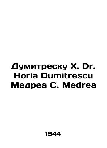 Dumitresku Kh. Dr. Horia Dumitrescu Medrea C. Medrea/Dumitrescu X. Dr. Horia Dumitrescu Medrea C. Medrea In Russian (ask us if in doubt). - landofmagazines.com