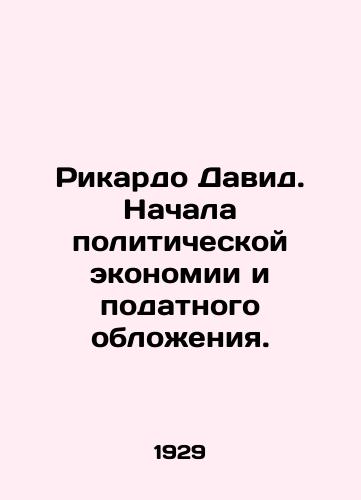 Rikardo David. Nachala politicheskoy ekonomii i podatnogo oblozheniya./Ricardo David. The beginning of political economy and handouts. In Russian (ask us if in doubt). - landofmagazines.com