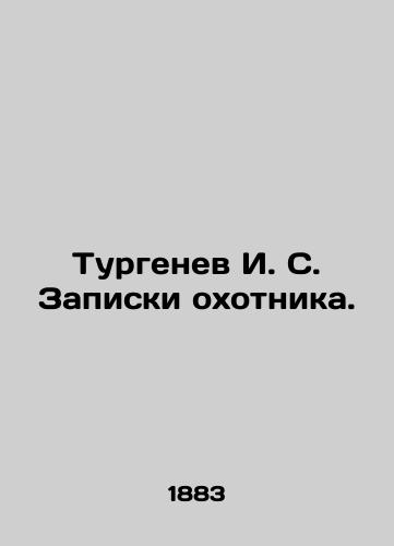 Turgenev I. S. Zapiski okhotnika./Turgenev I. S. Huntsman's Notes. In Russian (ask us if in doubt). - landofmagazines.com