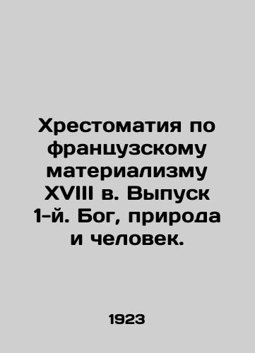 Khrestomatiya po frantsuzskomu materializmu XVIII v. Vypusk 1-y. Bog, priroda i chelovek./A History of 18th-century French Materialism. Issue 1. God, Nature, and Man. In Russian (ask us if in doubt). - landofmagazines.com