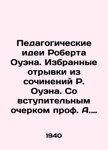 Pedagogicheskie idei Roberta Ouena. Izbrannye otryvki iz sochineniy R. Ouena. So vstupitelnym ocherkom prof. A. Anekshteyna (Ark. A-na)./Robert Owens Educational Ideas. Selected excerpts from R. Owens writings. With an introductory essay by Prof. A. Aneckstein (Ark. A-n). In Russian (ask us if in doubt) - landofmagazines.com