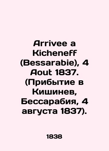 Arrivee a Kicheneff (Bessarabie), 4 Aout 1837. (Pribytie v Kishinev, Bessarabiya, 4 avgusta 1837)./Arrivee a Kicheneff (Bessarabie), 4 Aout 1837. (Arrival in Chisinau, Bessarabia, 4 August 1837). In Russian (ask us if in doubt) - landofmagazines.com