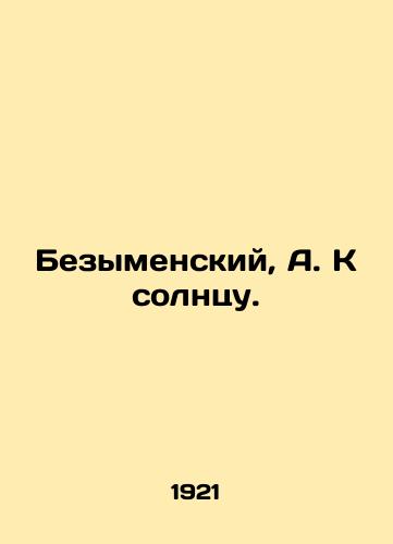 Bezymenskiy, A. K solntsu./Bezymensky, A. To the Sun. In Russian (ask us if in doubt). - landofmagazines.com