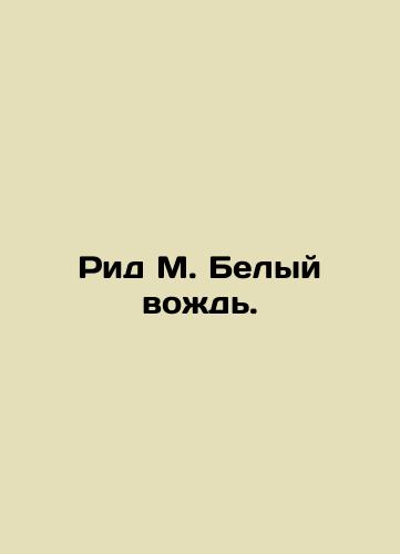 Rid M. Belyy vozhd'./Reed M. White Chief. In Russian (ask us if in doubt). - landofmagazines.com