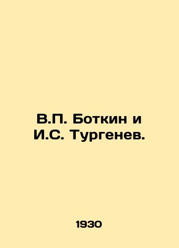 V.P. Botkin i I.S. Turgenev./V.P. Botkin and I.S. Turgenev. In Russian (ask us if in doubt). - landofmagazines.com