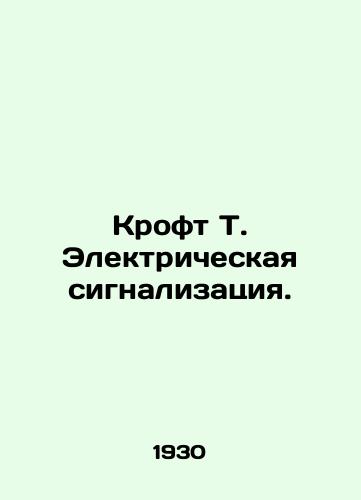 Kroft T. Elektricheskaya signalizatsiya./Croft T. Electrical signalling. In Russian (ask us if in doubt). - landofmagazines.com