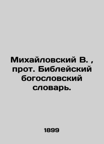 Mikhaylovskiy V.,  prot. Bibleyskiy bogoslovskiy slovar./Mikhailovsky V.,  Archpriest of the Bible Theological Dictionary. In Russian (ask us if in doubt). - landofmagazines.com