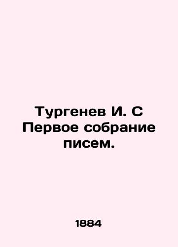 Turgenev I. S Pervoe sobranie pisem./Turgenev I. S First collection of letters. In Russian (ask us if in doubt) - landofmagazines.com